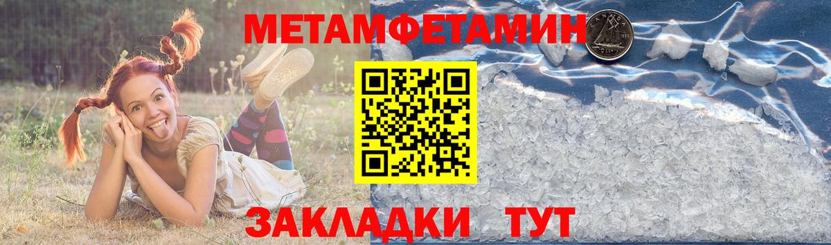 Амфетамин 97% Октябрьский