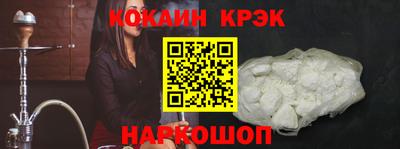кокаин Первоуральск