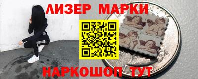 ГАЛЛЮЦИНОГЕННЫЕ ГРИБЫ Партизанск