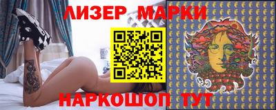кокаин Первоуральск