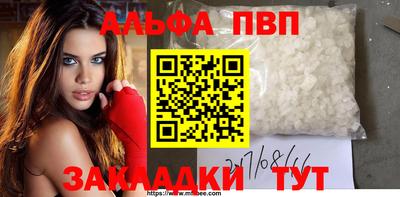 прущая мука Пенза