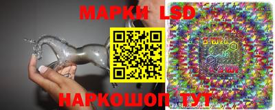 ГАЛЛЮЦИНОГЕННЫЕ ГРИБЫ Партизанск