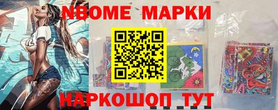 кокаин Первоуральск