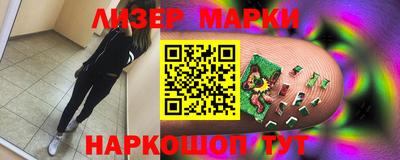 кокаин Первоуральск