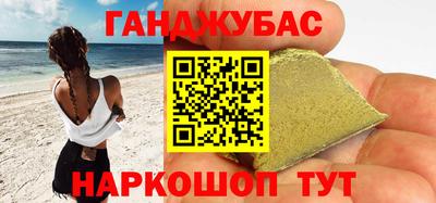 ГАЛЛЮЦИНОГЕННЫЕ ГРИБЫ Партизанск