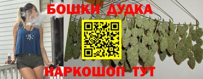 ГАЛЛЮЦИНОГЕННЫЕ ГРИБЫ Партизанск