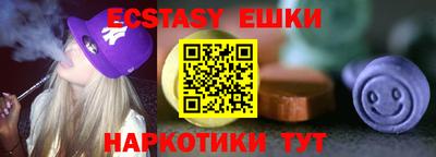 прущая мука Пенза