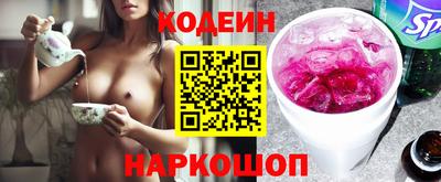 кокаин Первоуральск
