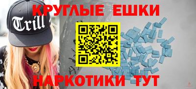 прущая мука Пенза
