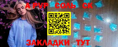 прущая мука Пенза
