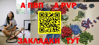 ГАЛЛЮЦИНОГЕННЫЕ ГРИБЫ Партизанск
