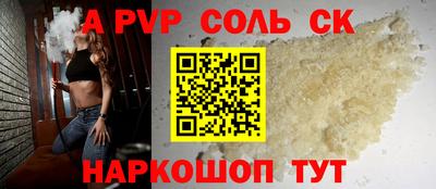 ГАЛЛЮЦИНОГЕННЫЕ ГРИБЫ Партизанск