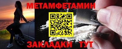 прущая мука Пенза