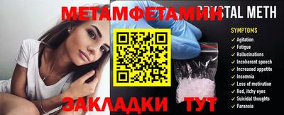 прущая мука Пенза