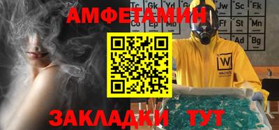 ГАЛЛЮЦИНОГЕННЫЕ ГРИБЫ Партизанск