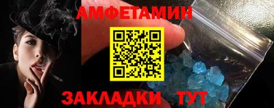 прущая мука Пенза