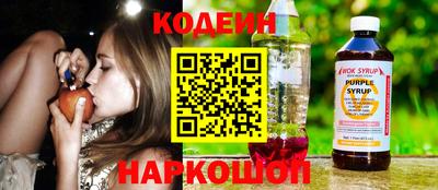 кокаин Первоуральск