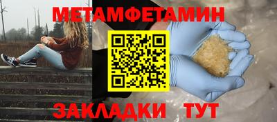 кокаин Первоуральск
