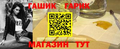 ГАЛЛЮЦИНОГЕННЫЕ ГРИБЫ Партизанск