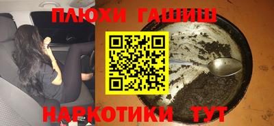 кокаин Первоуральск