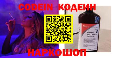 кокаин Первоуральск