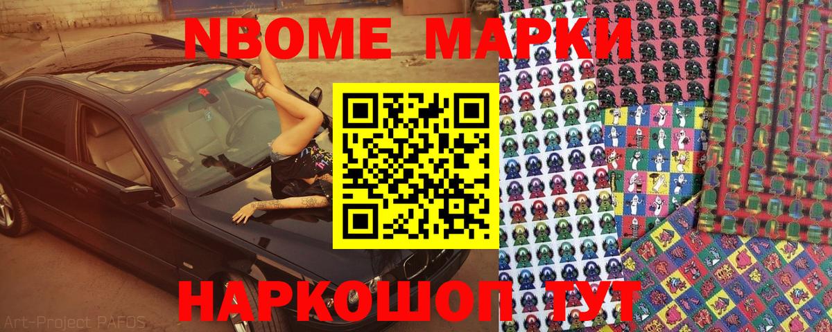 ГАШИШ  МАРИХУАНА  Экстази  Cocaine  Вход с VPN  Октябрьский  Меф МЯУ МЯУ кристаллы  МАРИХУАНА 