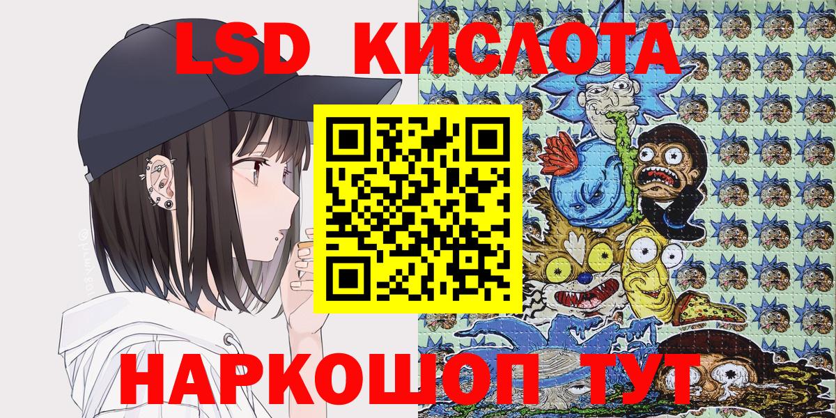 Марки NBOMe 1,8мг Октябрьский