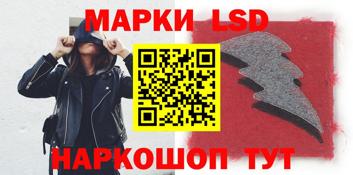 Марки NBOMe 1500мкг  Марки 25I-NBOMe  где найти   Вход с VPN  Октябрьский 