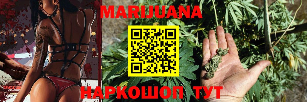 Марихуана индика  Вход с VPN  Канабис конопля  Октябрьский  Бошки Шишки VHQ  Бошки марихуана Ganja 